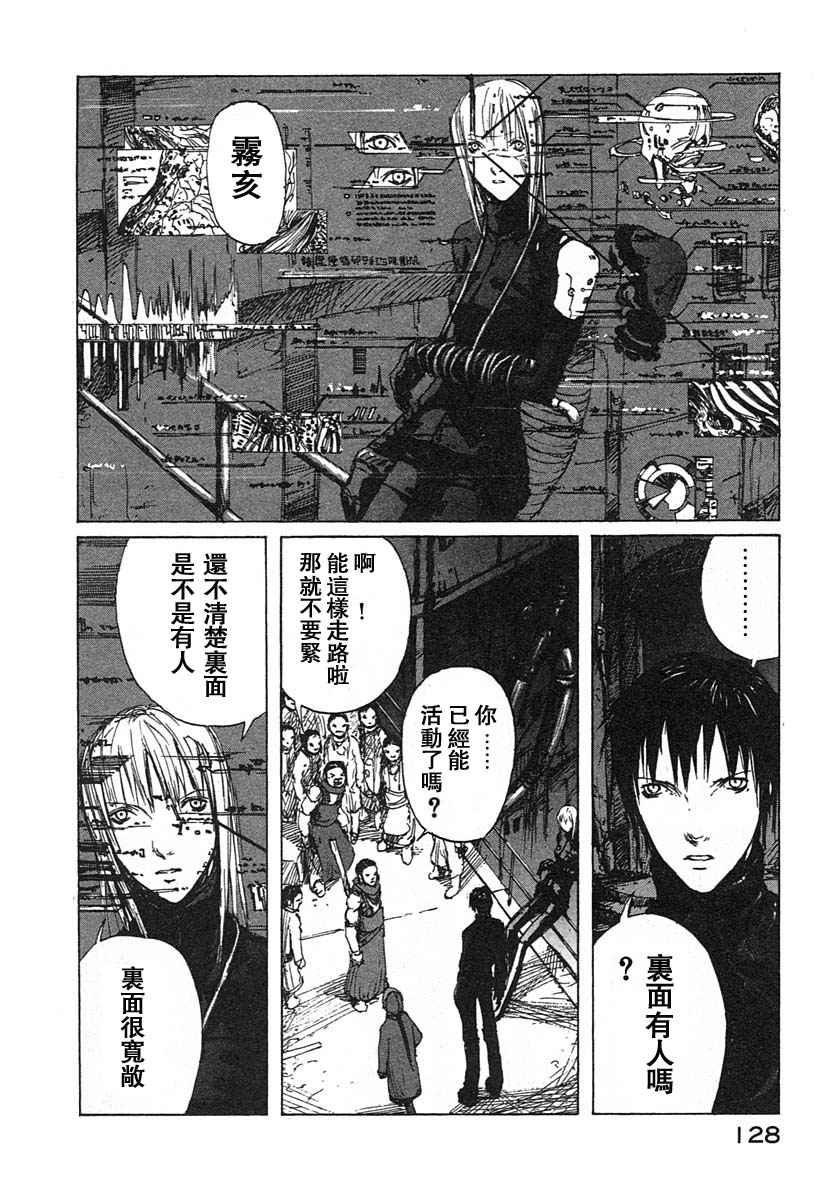 第123页