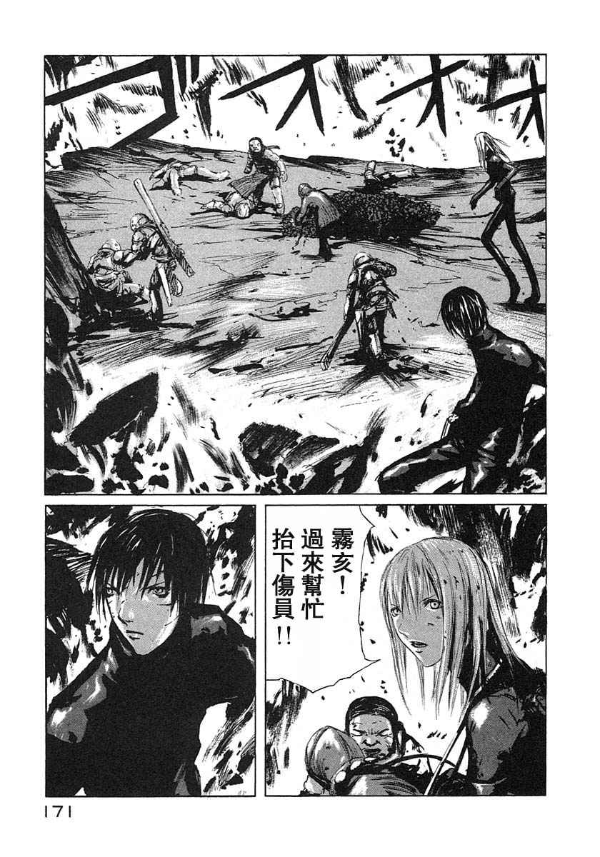 第164页