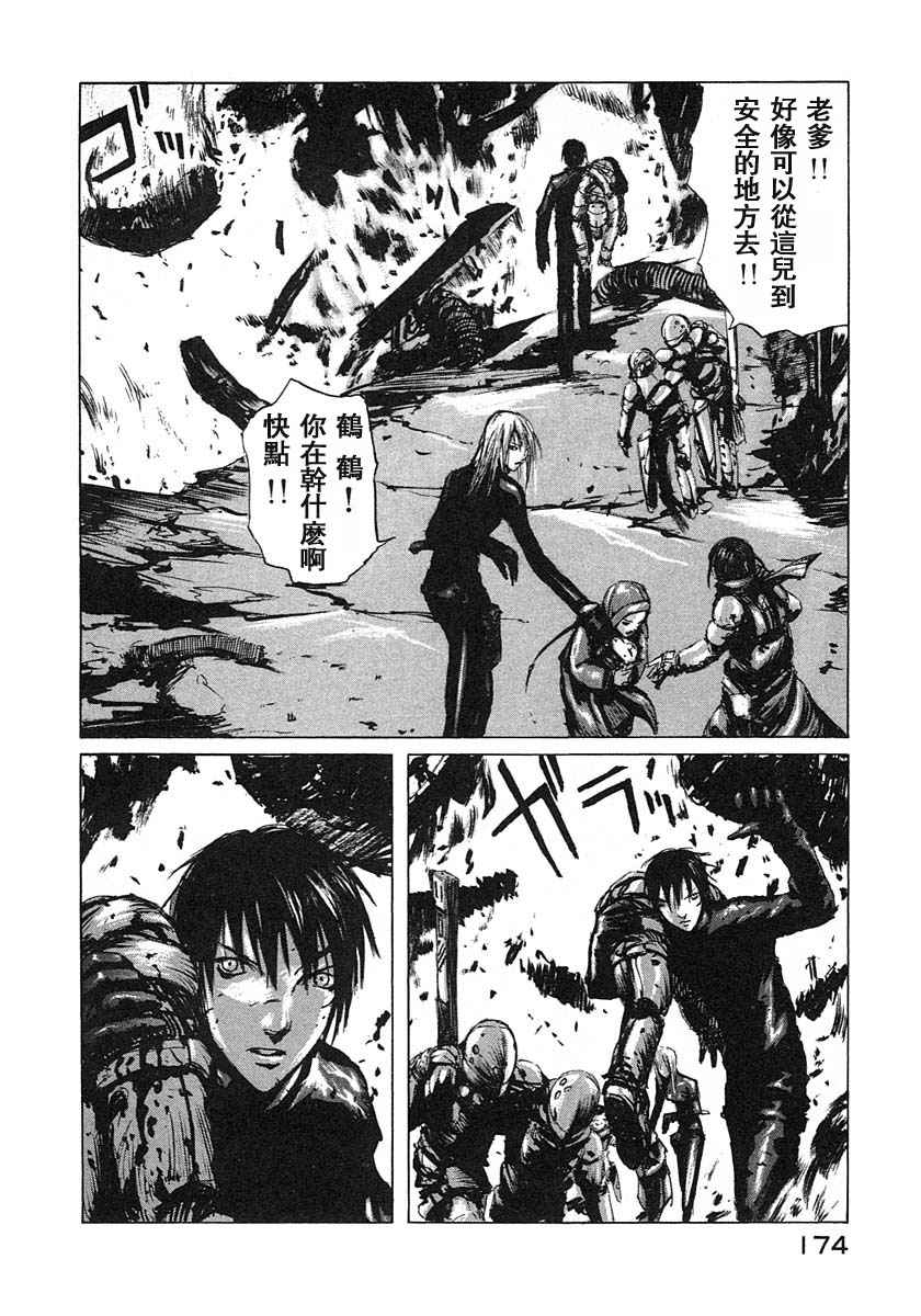 第166页