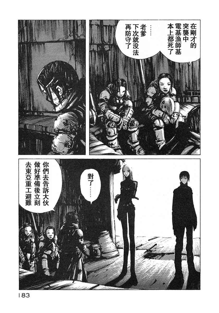 第175页