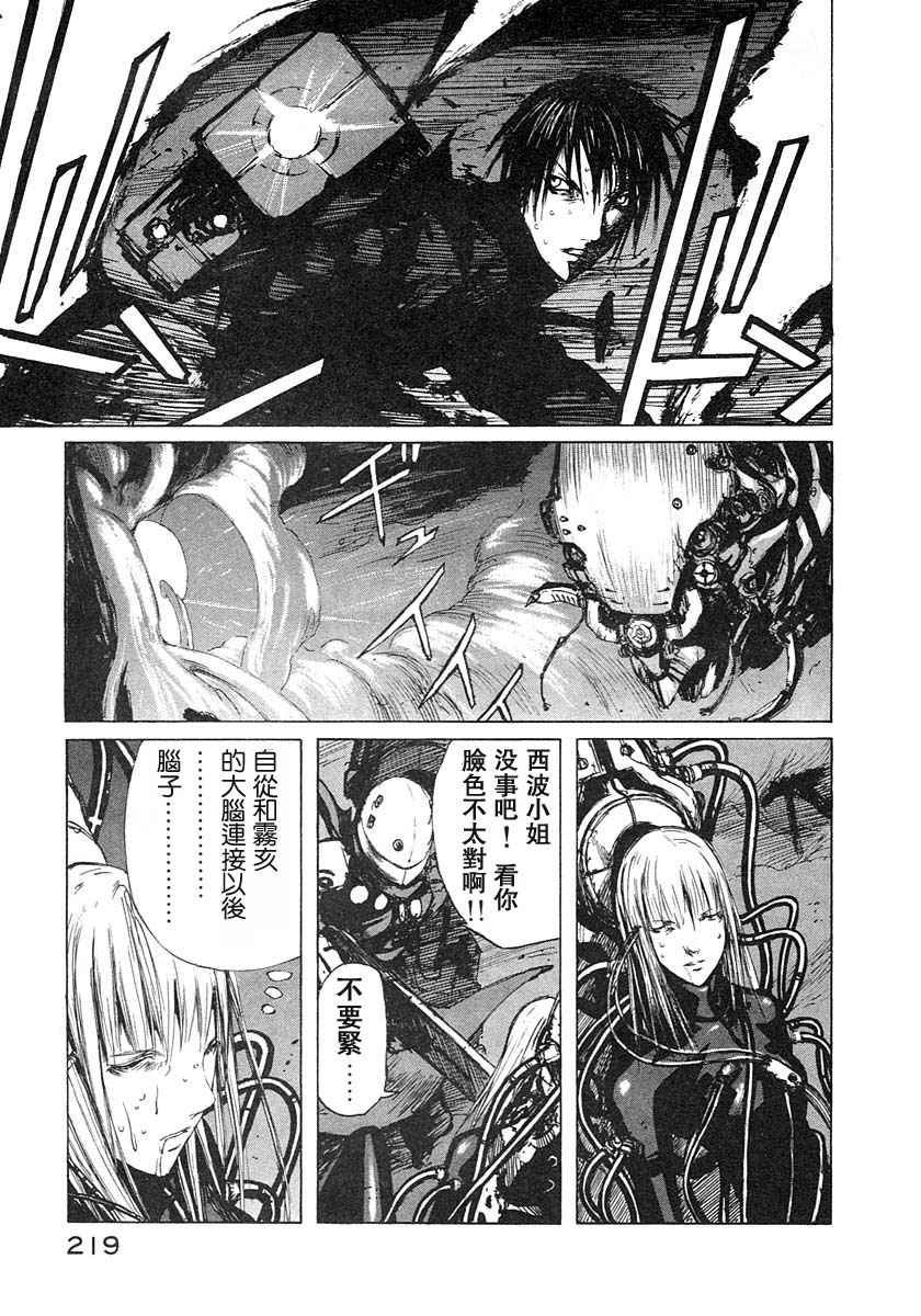 第210页