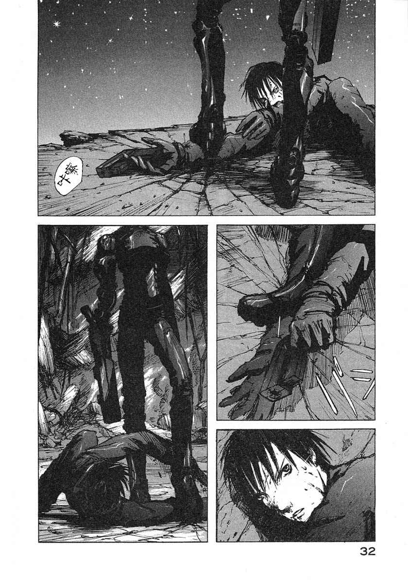 第32页