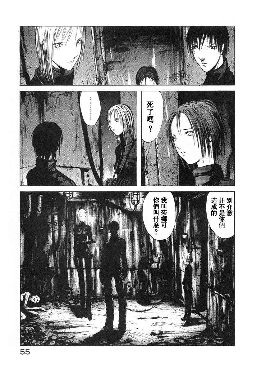 第55页