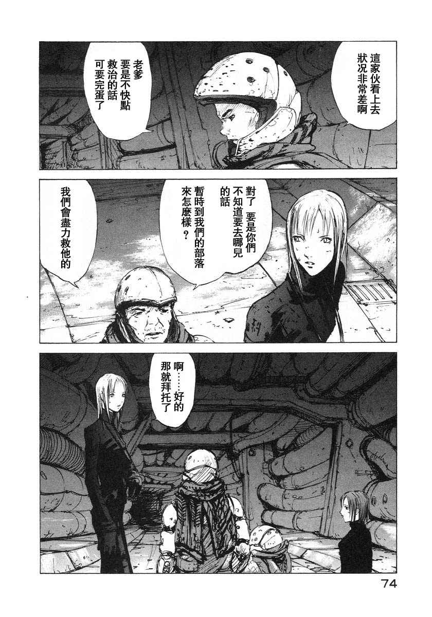 第73页