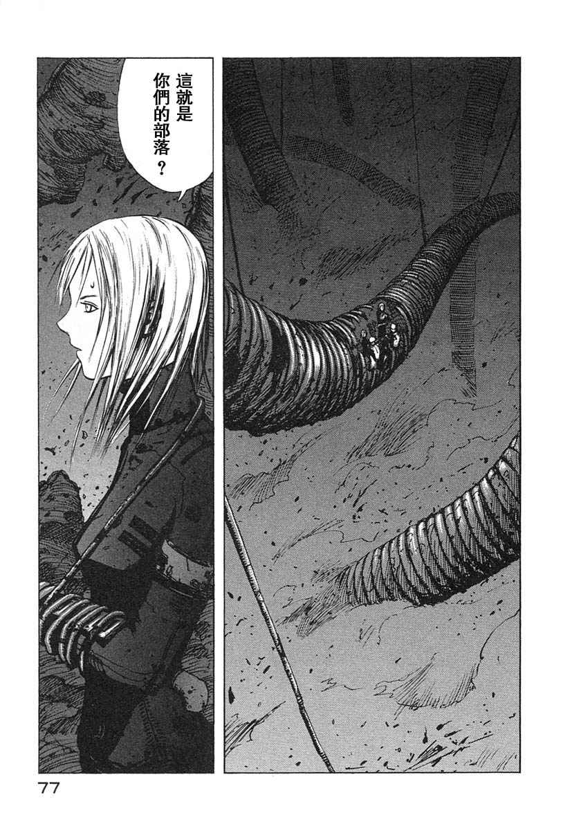 第76页