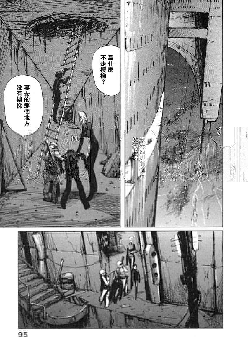 第91页