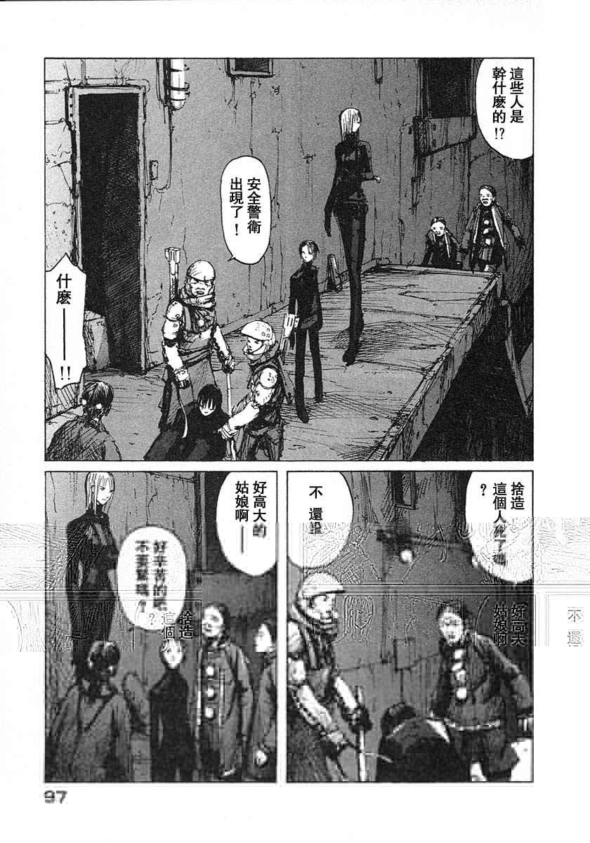 第93页
