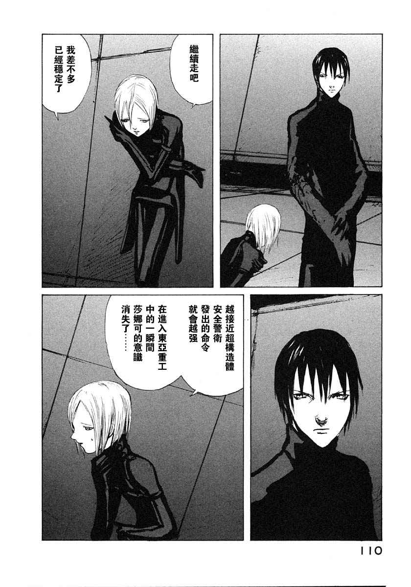 第109页
