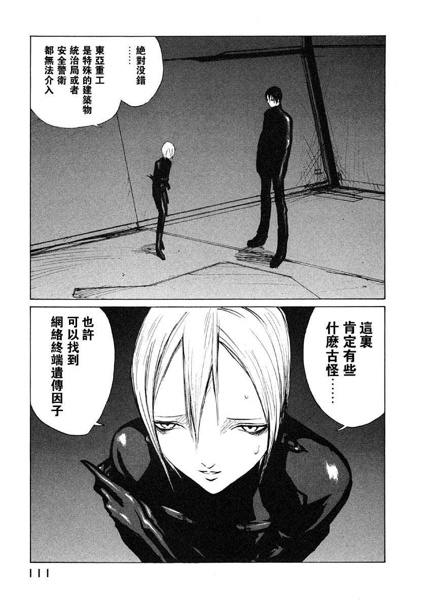 第110页