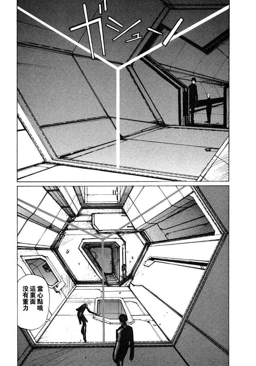 第112页