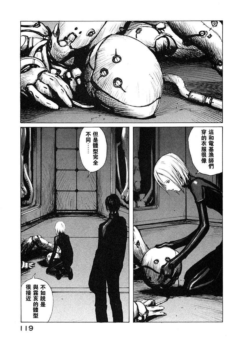 第118页