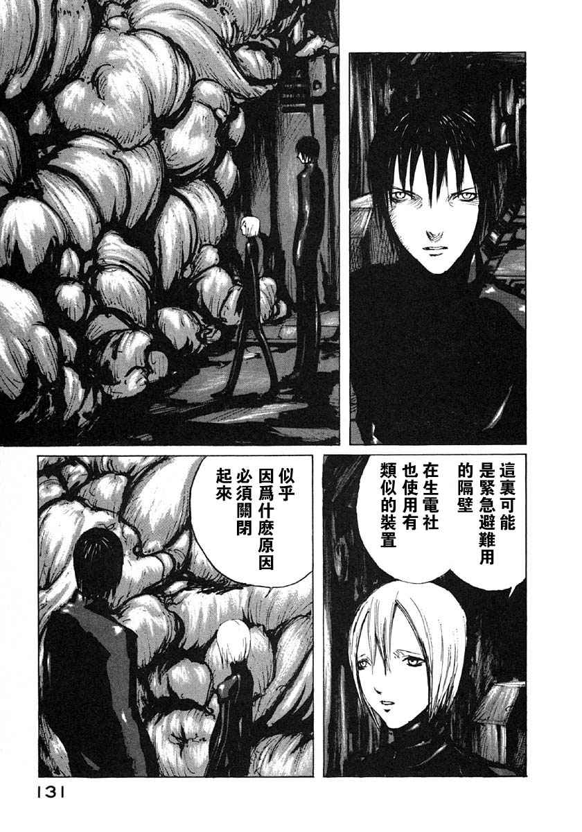 第130页