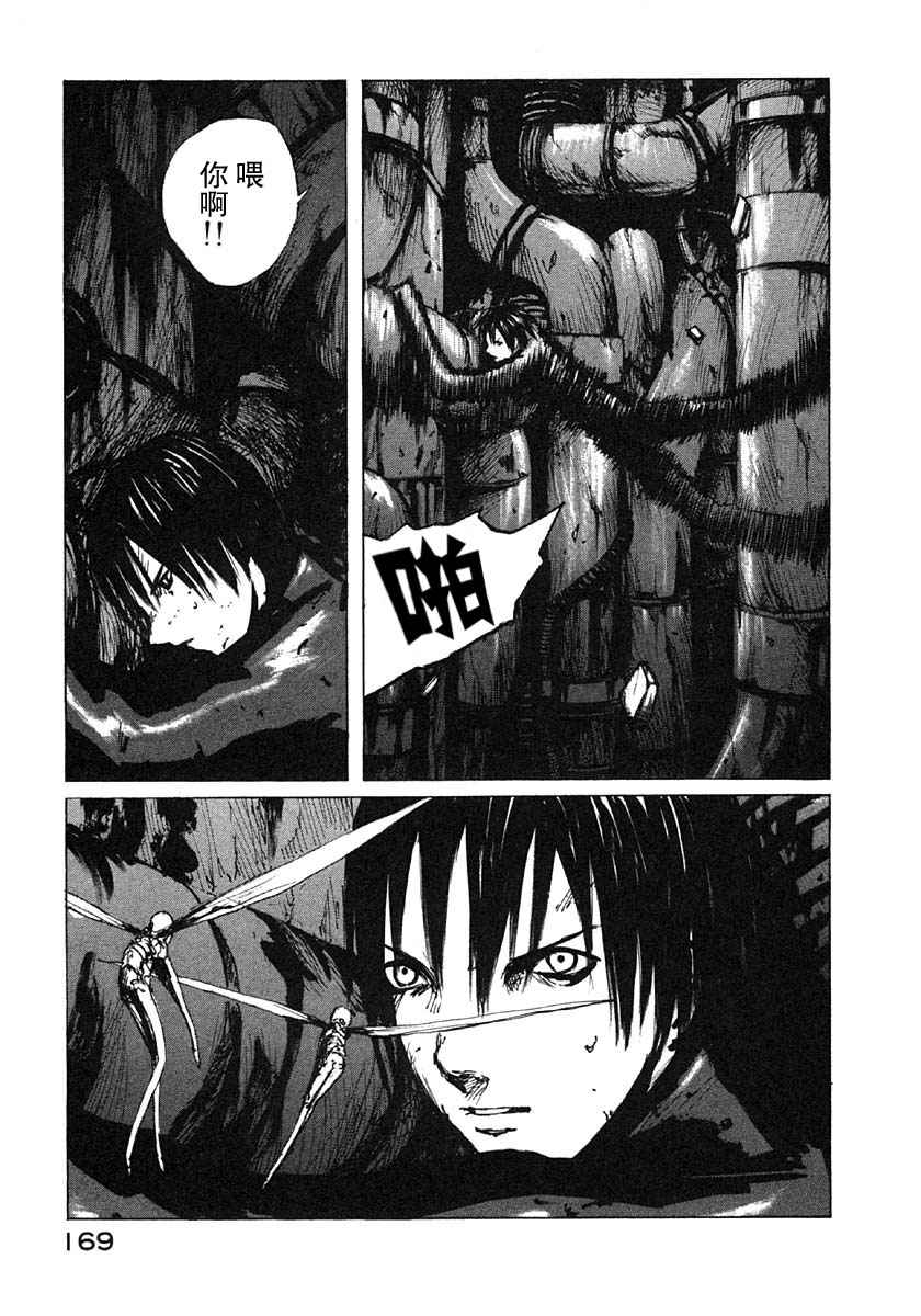 第165页