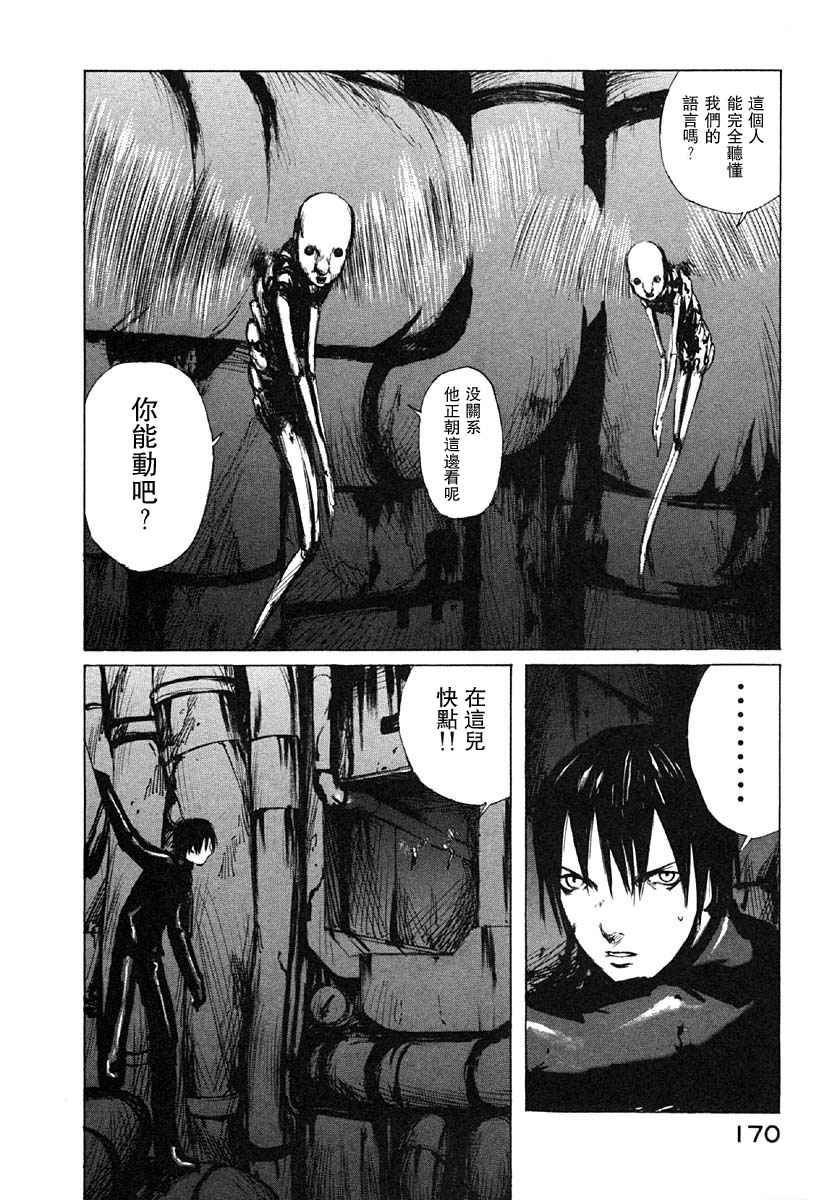 第166页