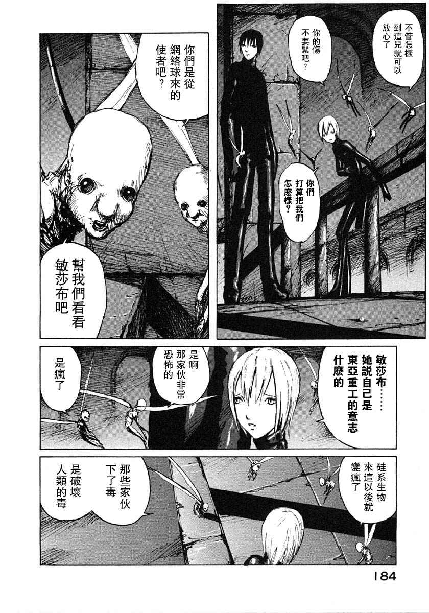 第178页