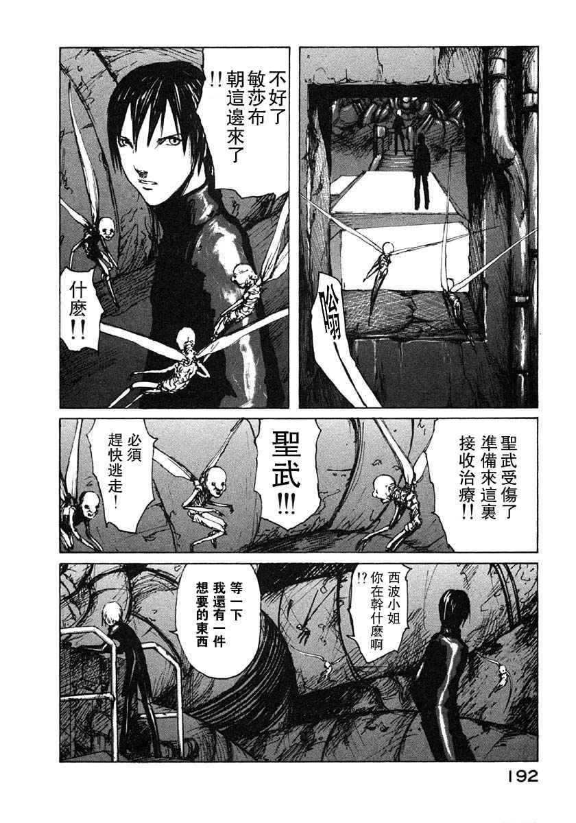 第186页