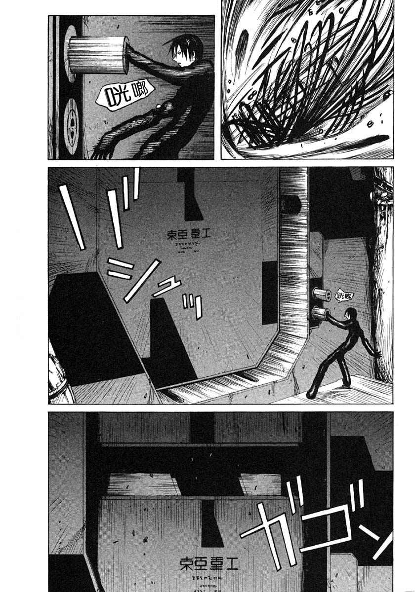 第99页