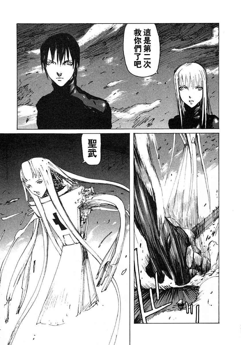 第137页