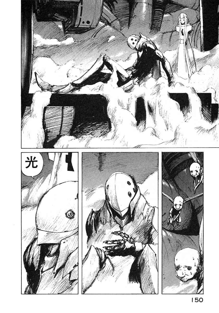 第144页