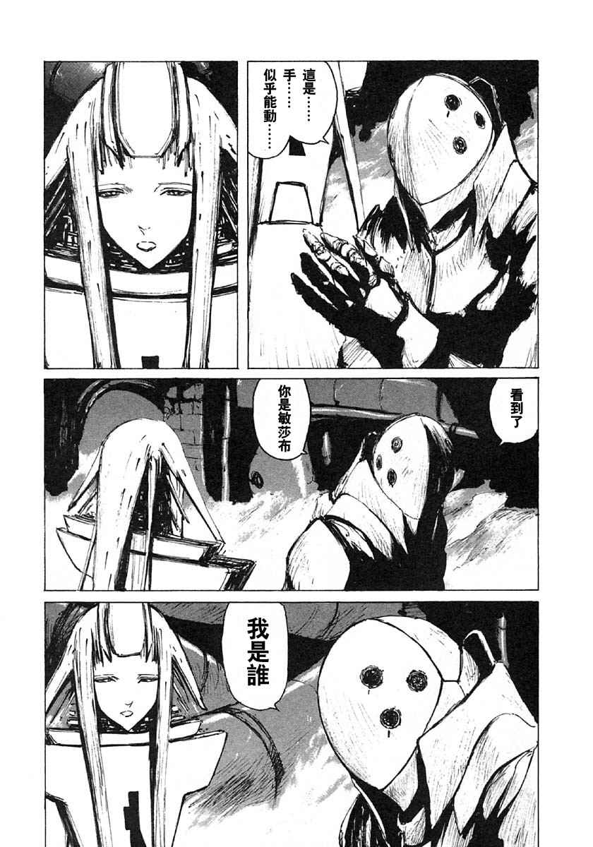 第145页
