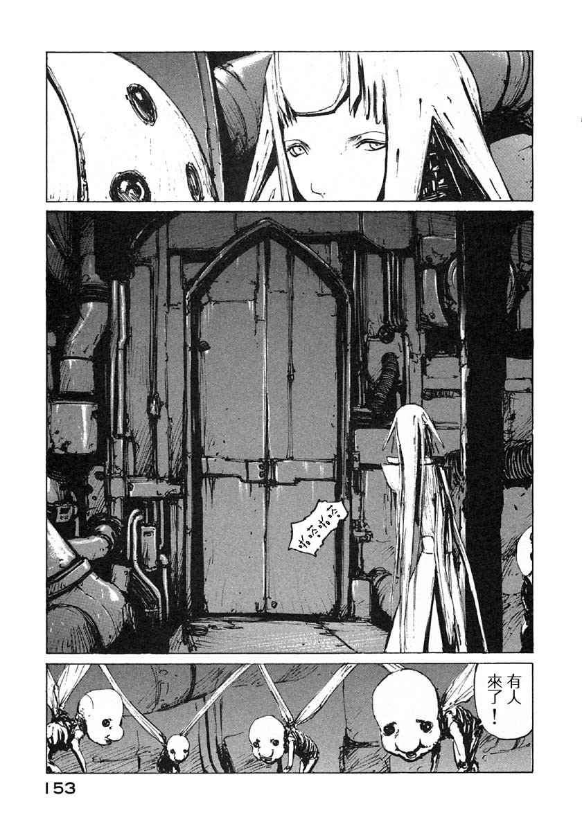 第147页