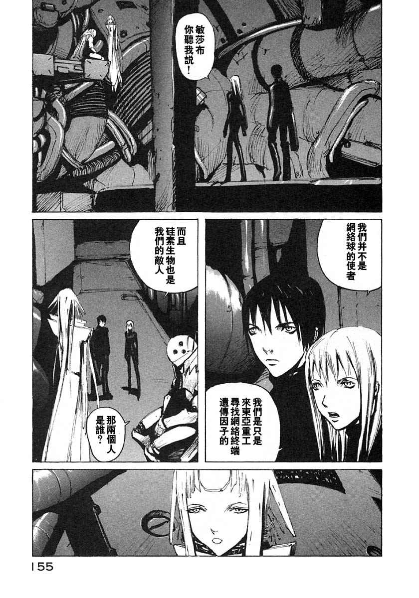 第149页