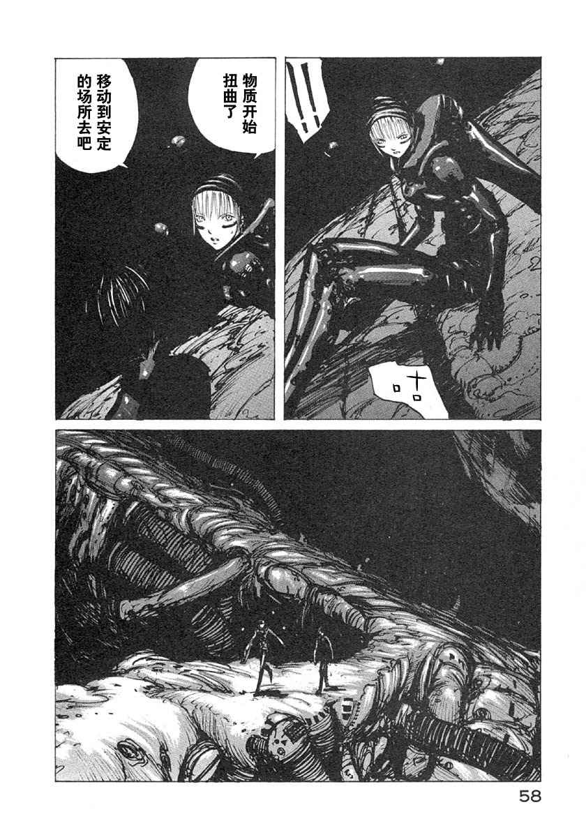 第58页
