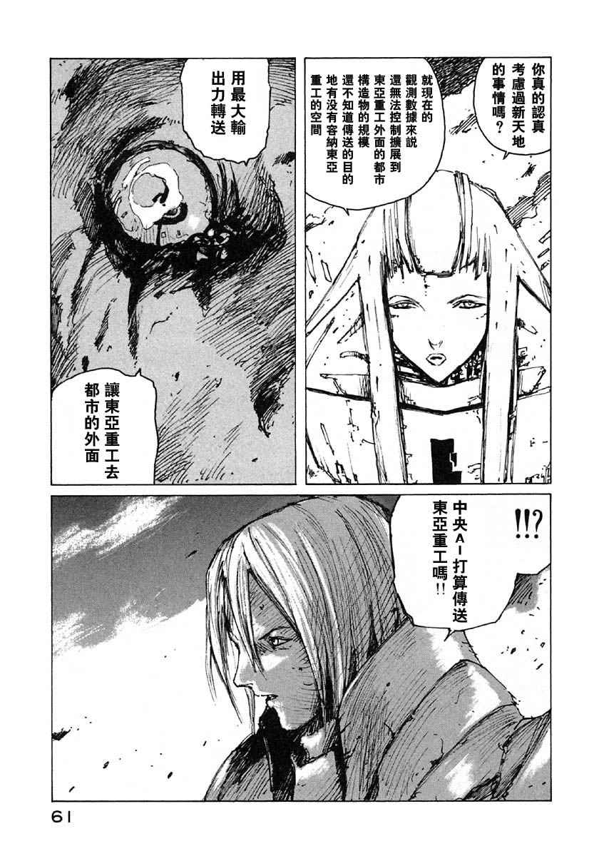 第60页