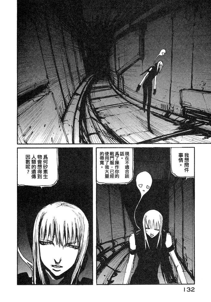第131页