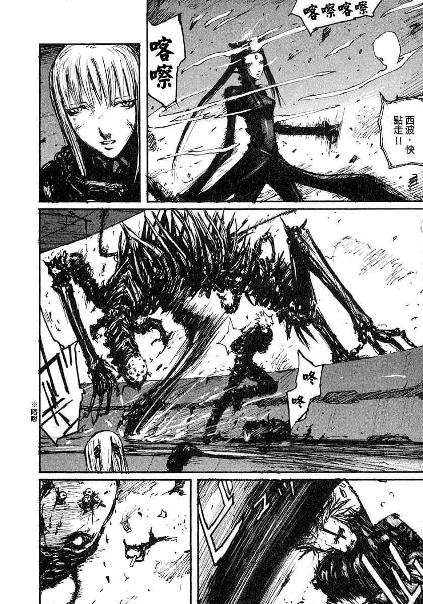 第201页