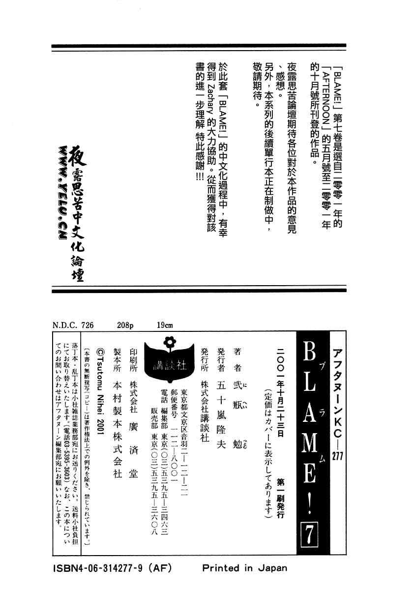 第206页