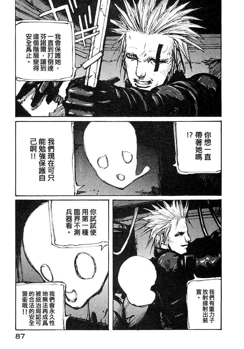 第86页