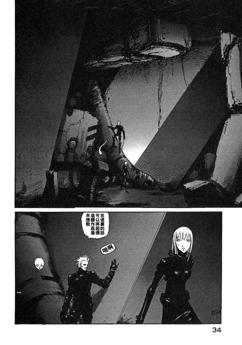 第37页