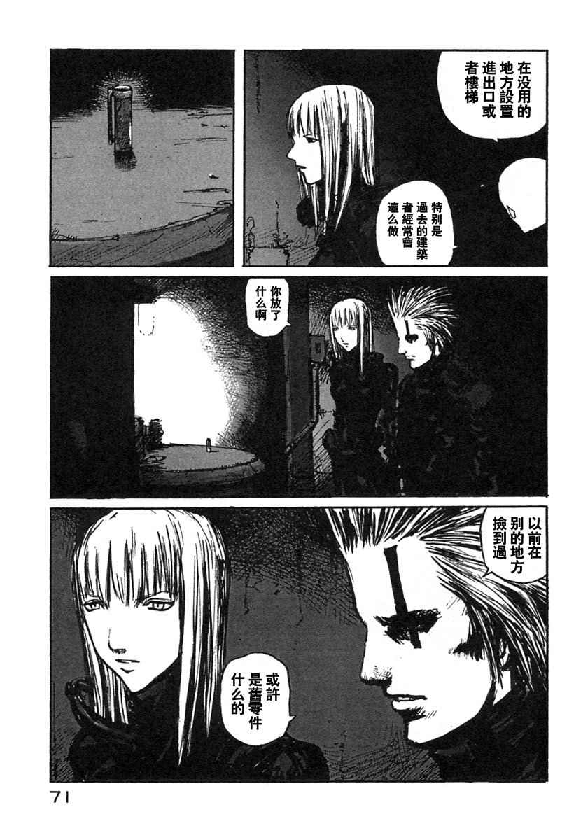 第73页
