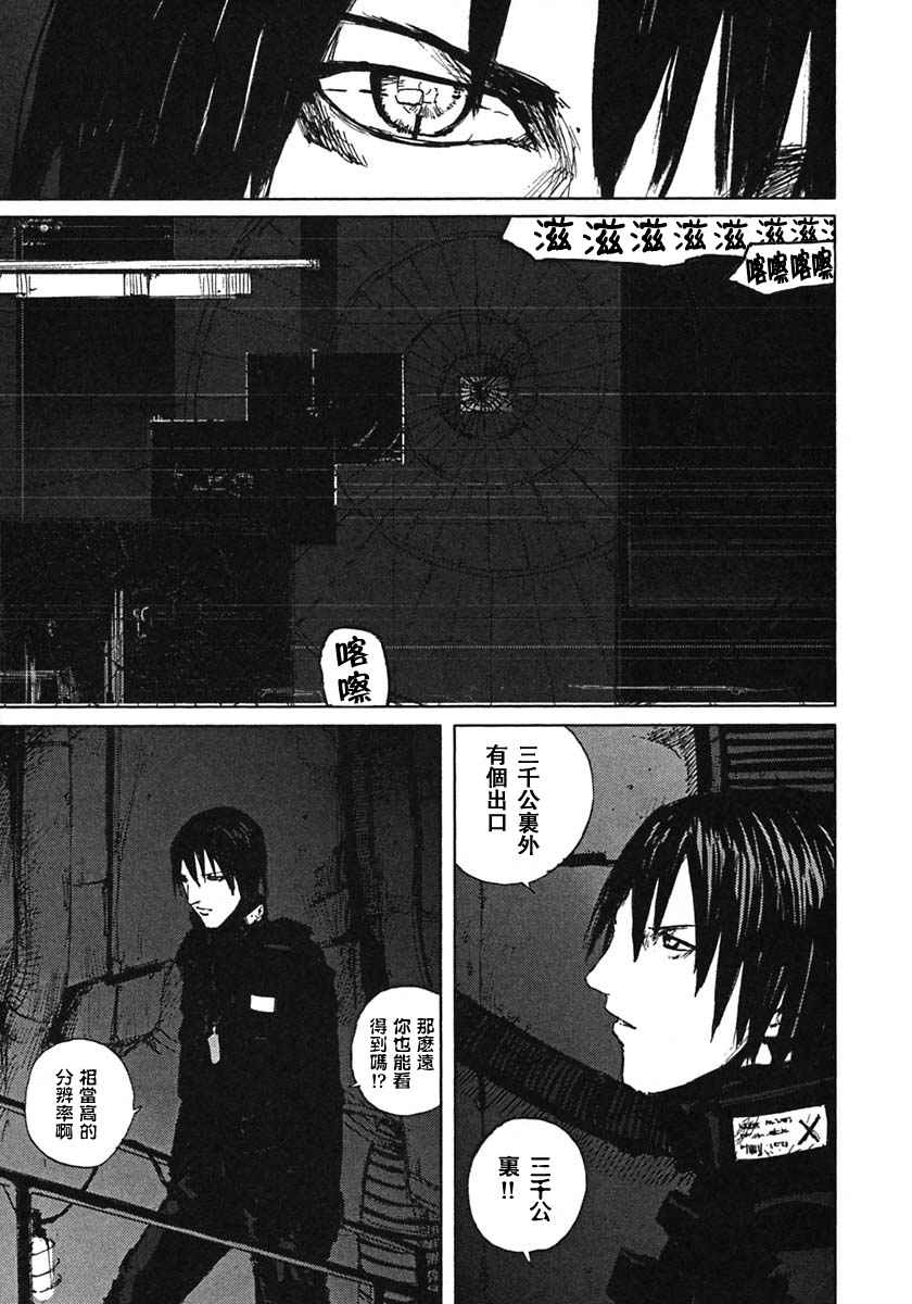 第163页