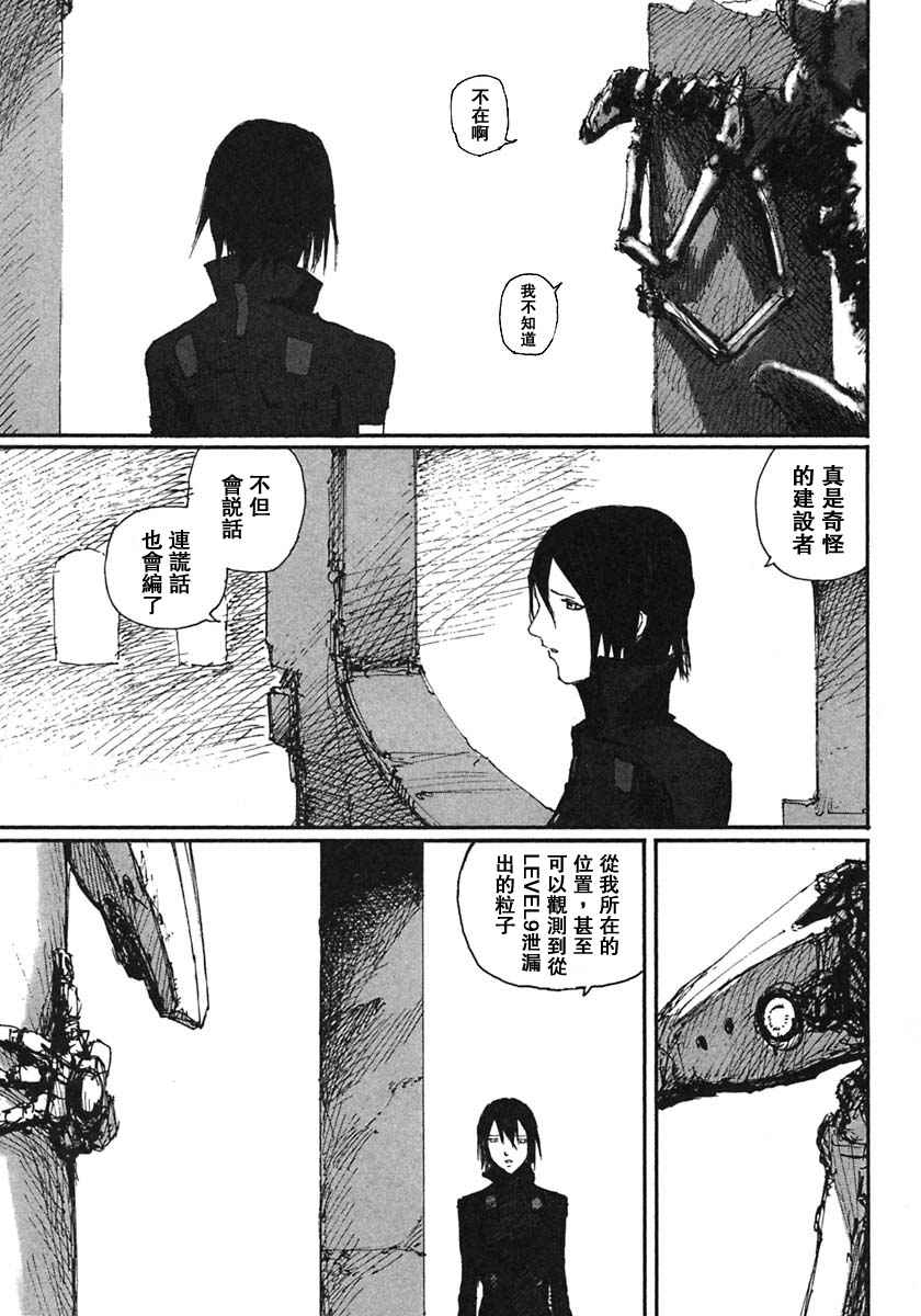 第61页
