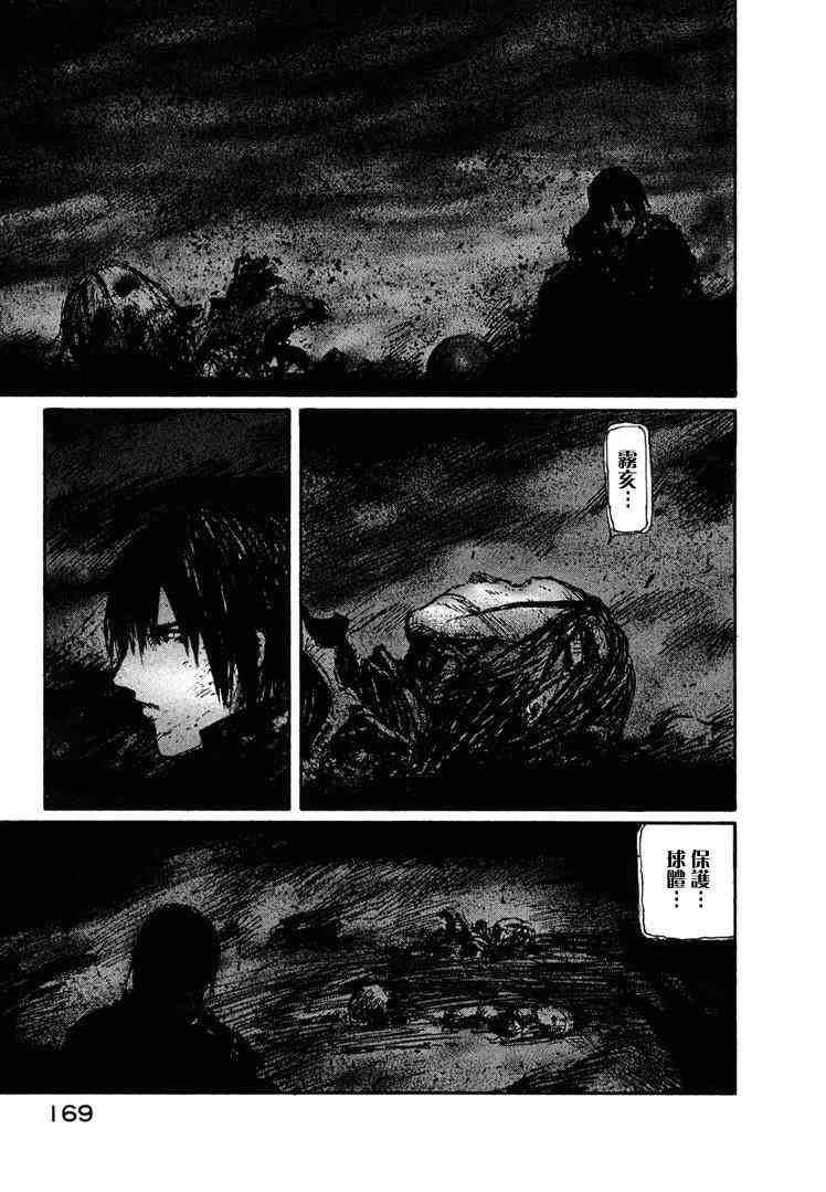 第161页