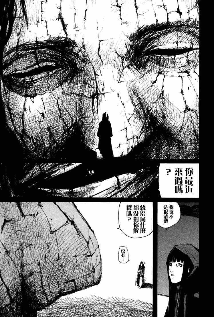 第179页