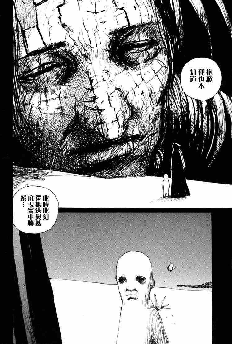 第187页