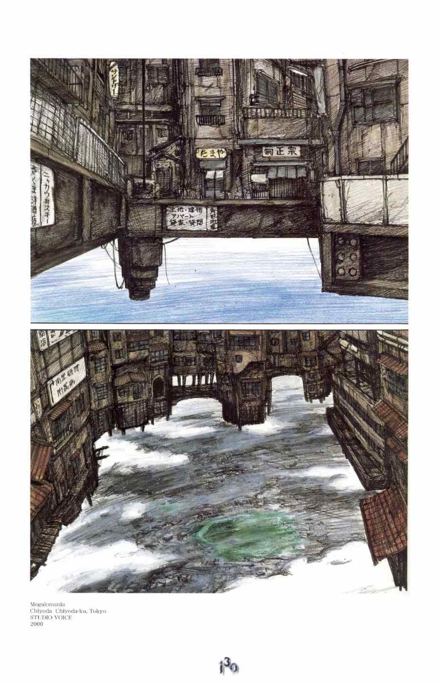 第130页