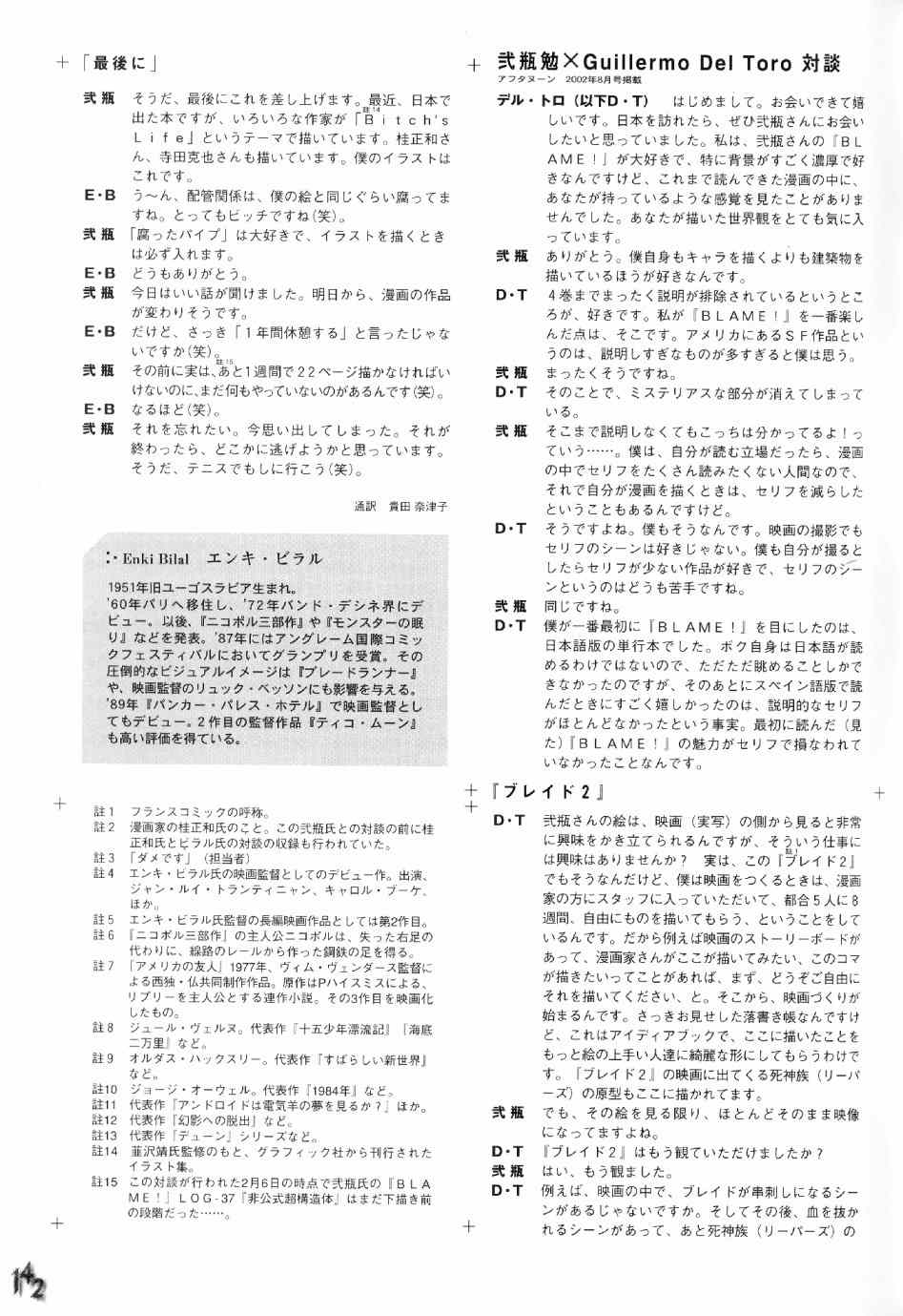 第179页