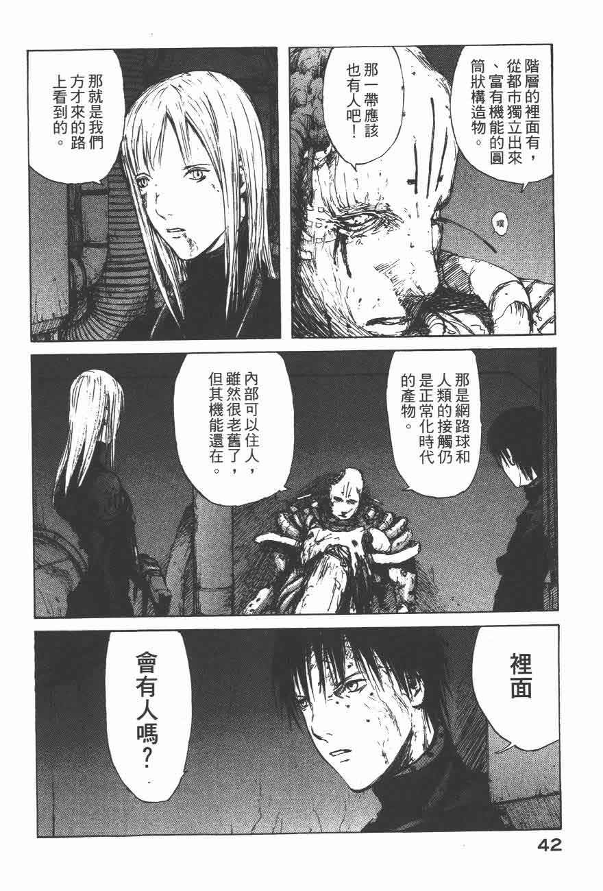 第39页