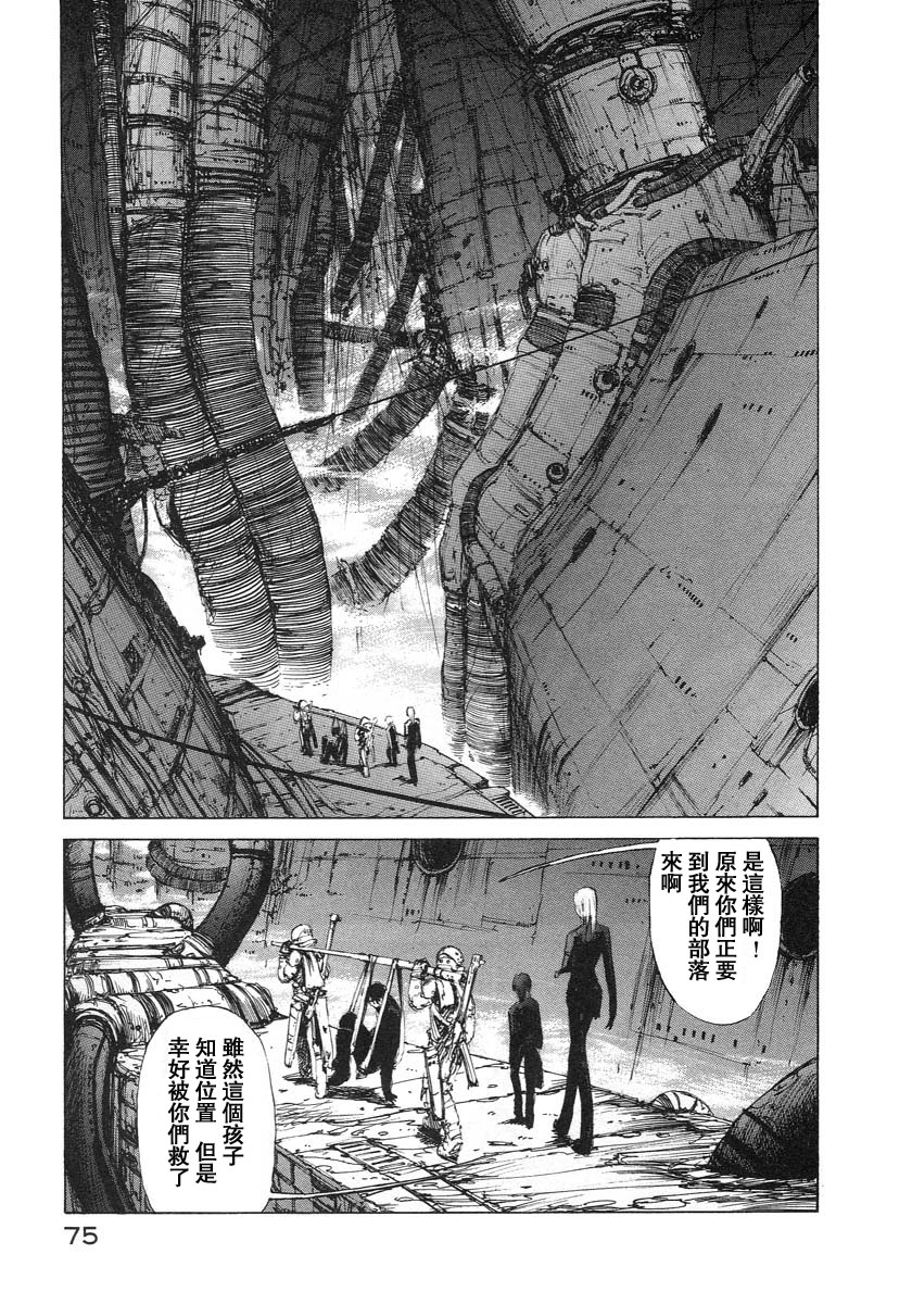 第31页