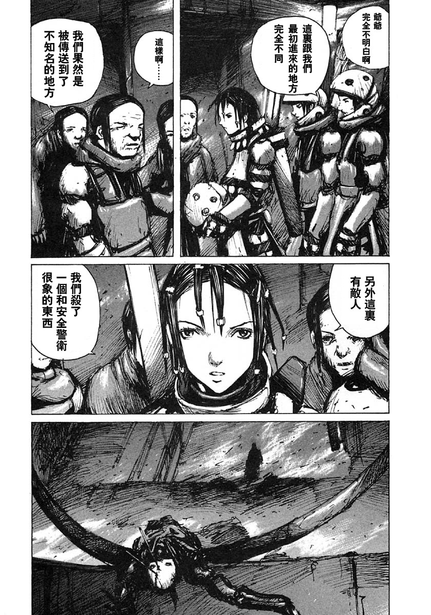 第28页