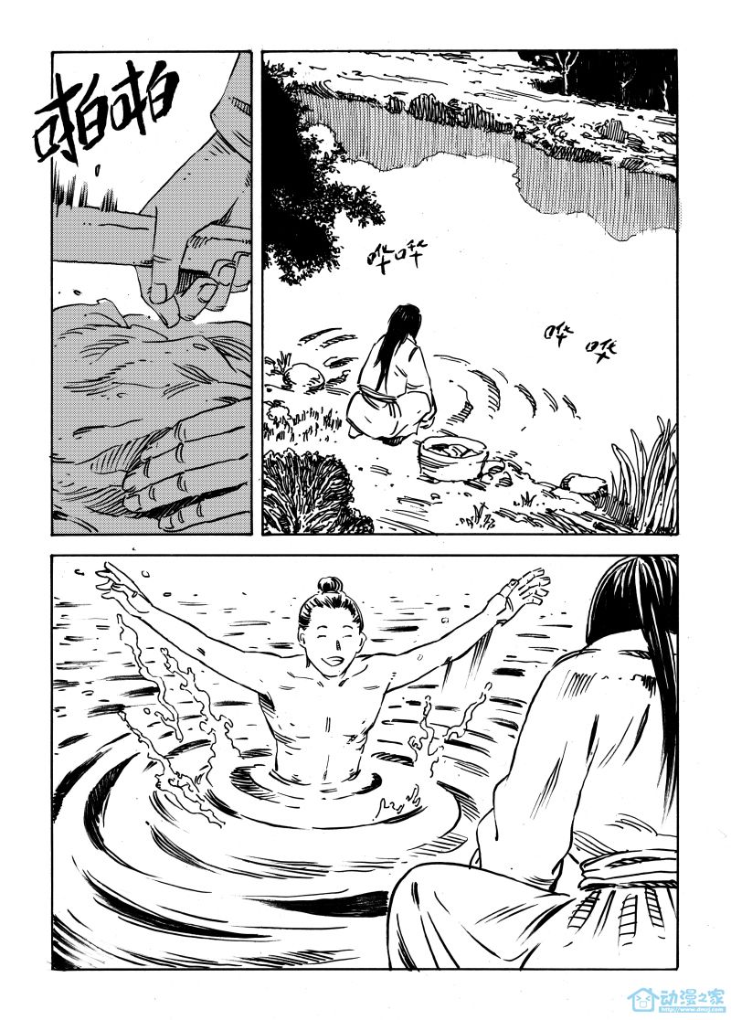 第2页