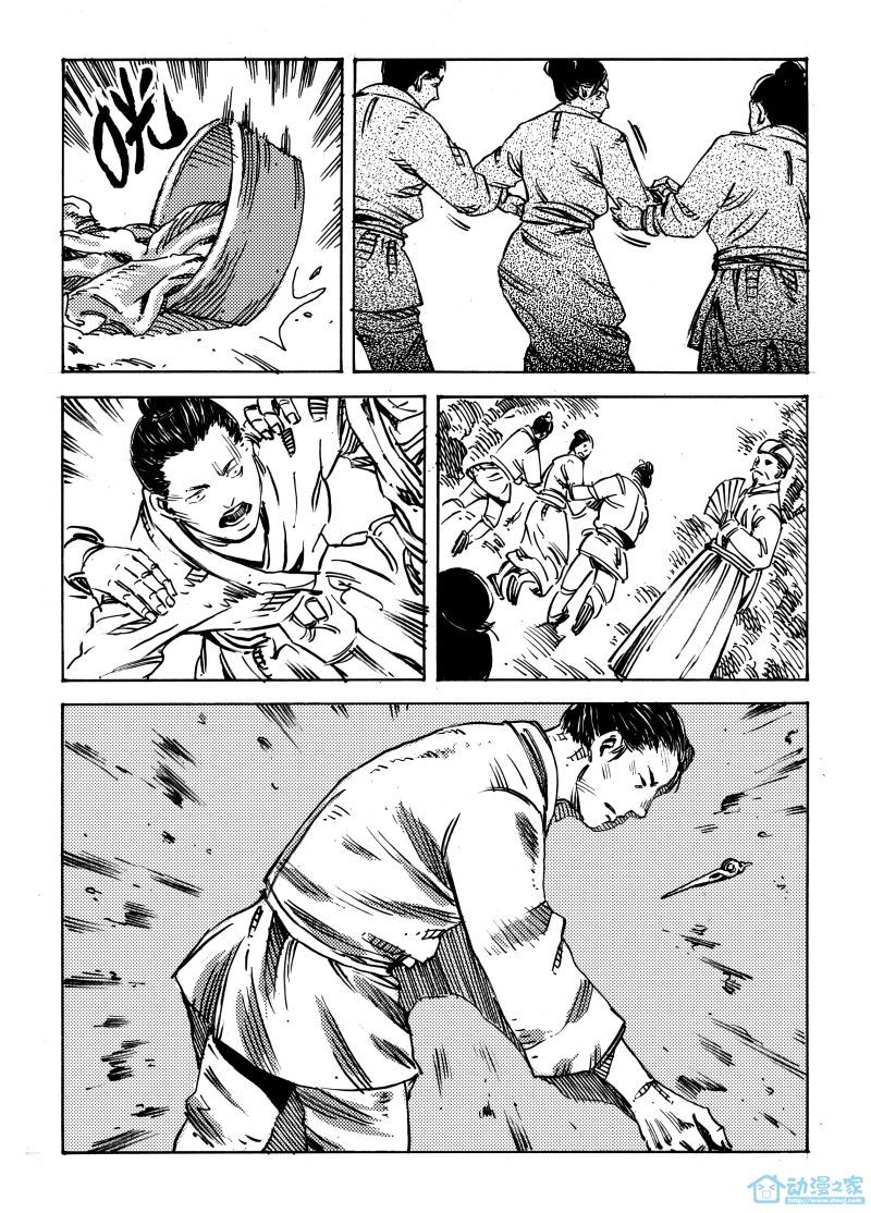 第6页