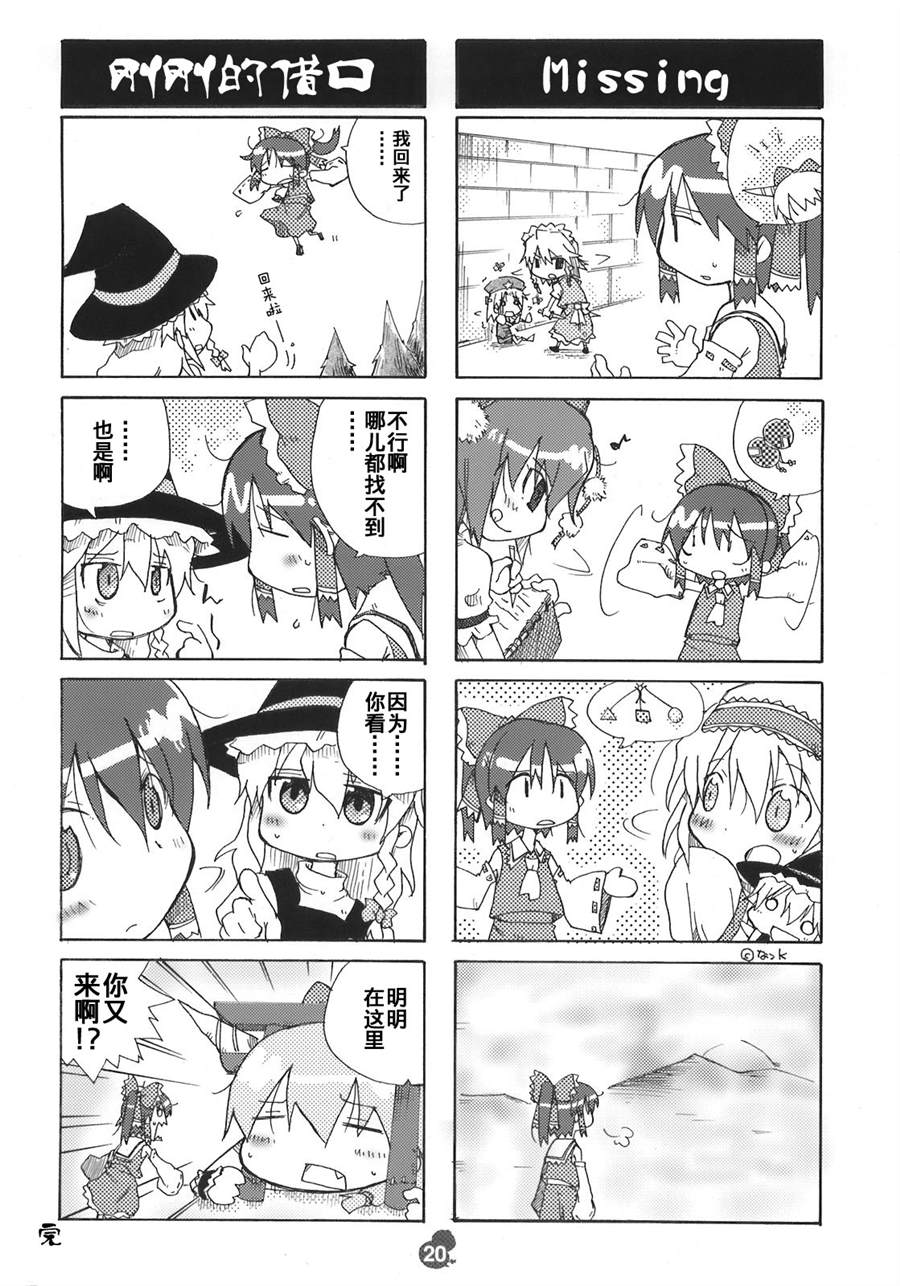 第19页