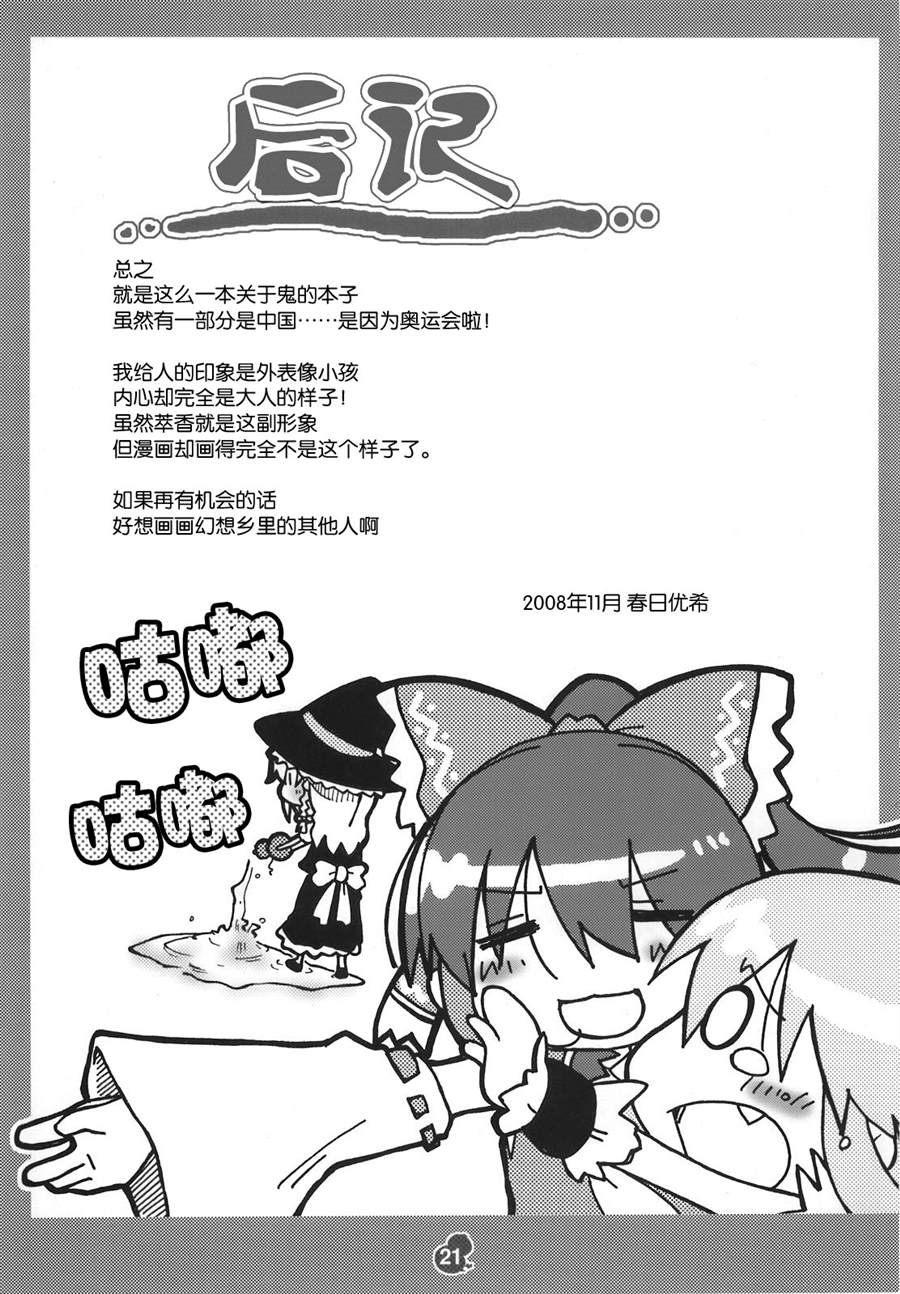 第20页