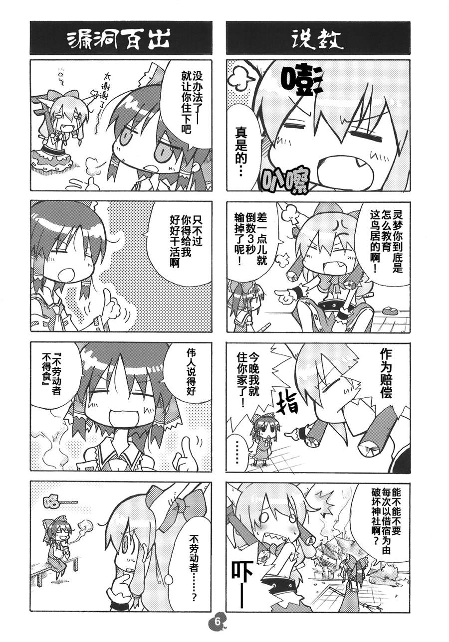第5页