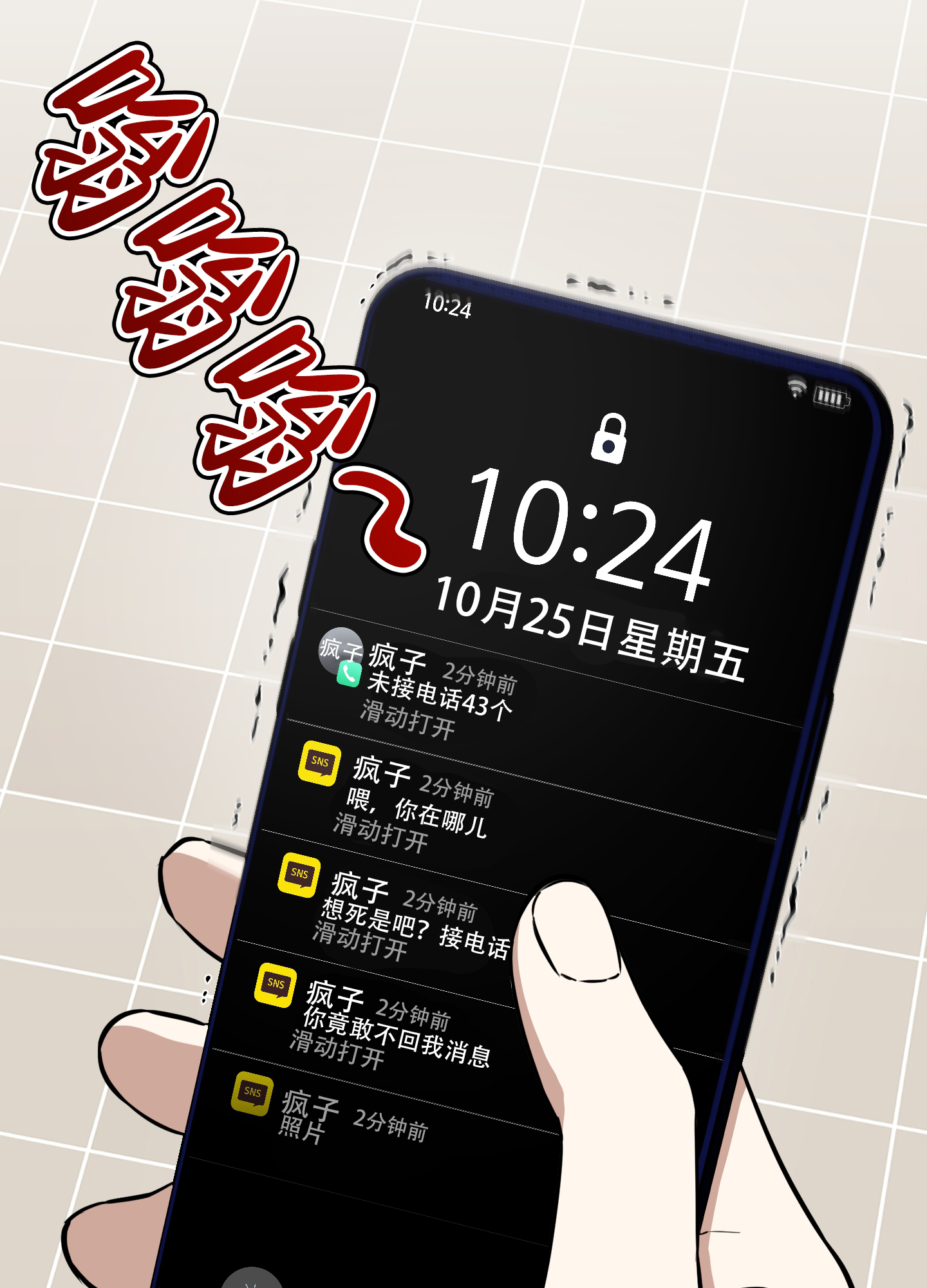 第21页